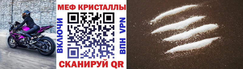 Что такое Ессентукская Галлюциногенные грибы  Бутират  А ПВП  АМФЕТАМИН  ГАШ  Кокаин  Меф мяу мяу 