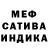 Амфетамин Premium Bernadette Taylor