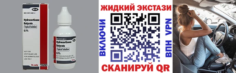 даркнет наркотические препараты  Ессентукская  Бутират бутик 