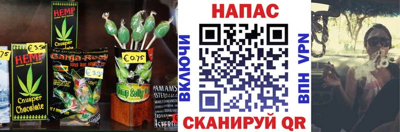 Canna-Cookies марихуана  купить  сайты  гидра маркетплейс  Ессентукская 