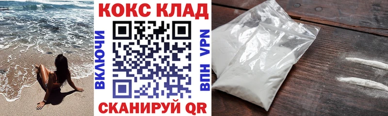 КОКАИН FishScale  Ессентукская 