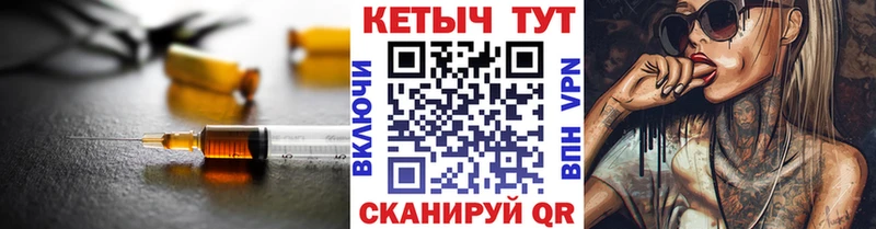 Кетамин VHQ  Ессентукская 