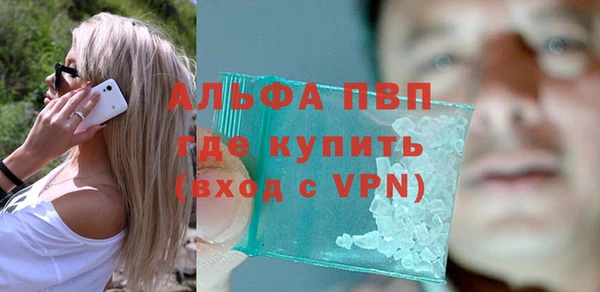 меф Кинешма