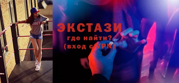 меф Кинешма