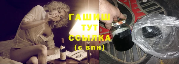 меф Кинешма