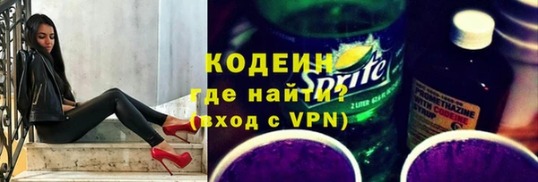 mdpv Шали