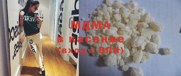 меф Кинешма