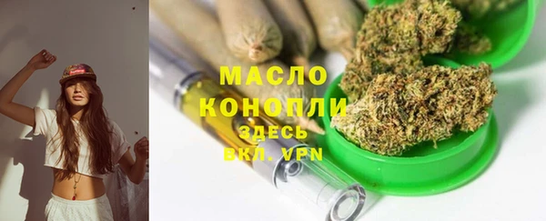 меф Кинешма