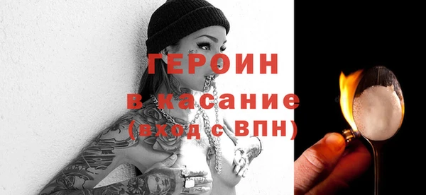 меф Кинешма