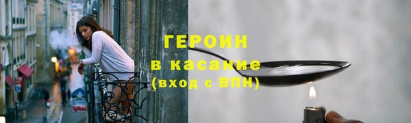 меф Кинешма
