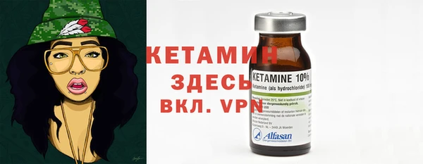 меф Кинешма