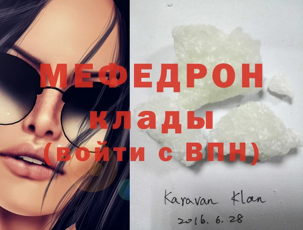СК Киреевск