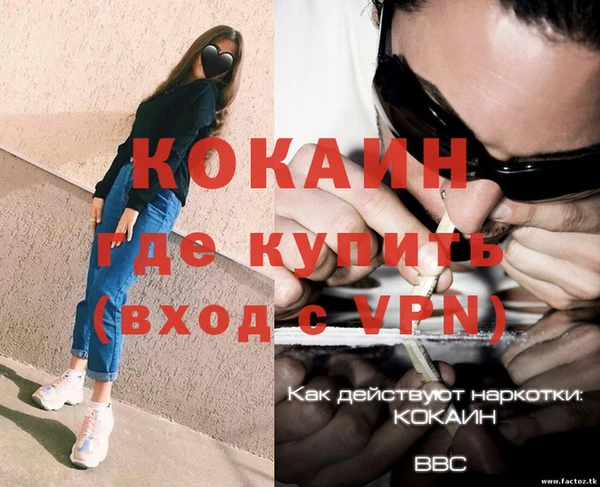 меф Кинешма