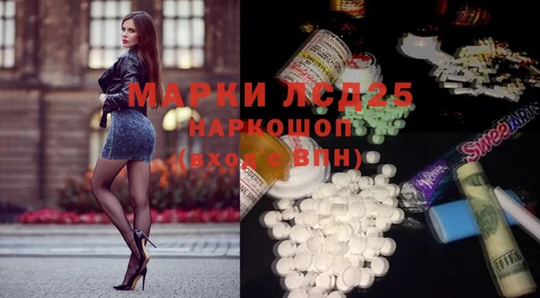 меф Кинешма