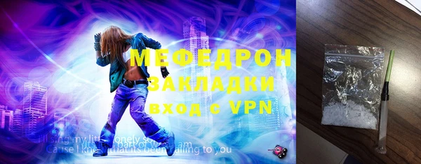 меф Кинешма