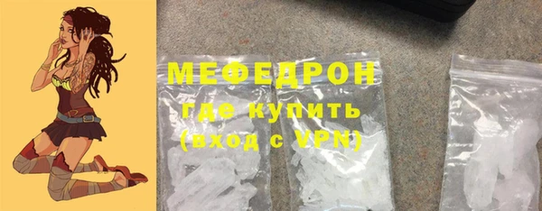 меф Кинешма