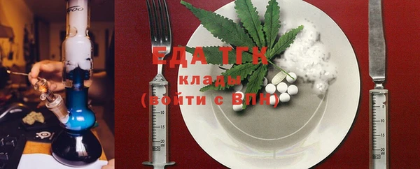 меф Кинешма