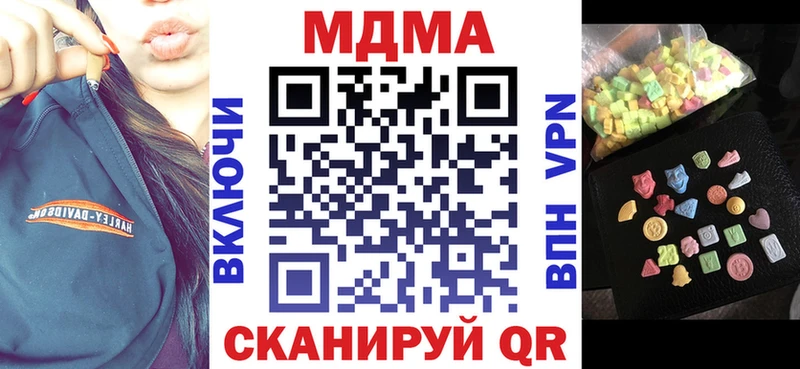 MDMA молли  маркетплейс состав  Ессентукская 