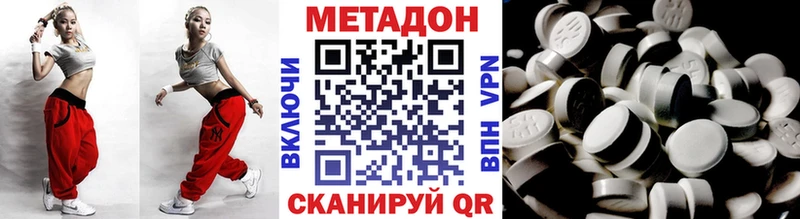 Метадон белоснежный Ессентукская
