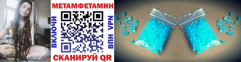блэк спрут ссылка  Ессентукская  МЕТАМФЕТАМИН мет 
