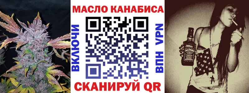 hydra ТОР  Ессентукская  Дистиллят ТГК жижа 